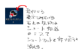 2016年9月30日 (金) 00:00時点における版のサムネイル