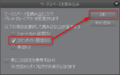 2016年10月6日 (木) 00:00時点における版のサムネイル