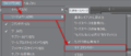 20161001 ClipStudioEx CommandBarSetting0011.png