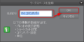 2016年10月6日 (木) 00:00時点における版のサムネイル