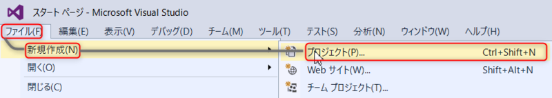 ファイル:20181021 VS NewProject.png