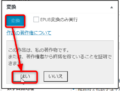 2020年9月16日 (水) 00:00時点における版のサムネイル