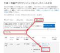 2020年9月18日 (金) 00:00時点における版のサムネイル