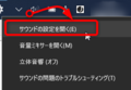 2020年9月30日 (水) 00:00時点における版のサムネイル