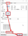 2020年10月1日 (木) 00:00時点における版のサムネイル