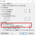 2020年10月15日 (木) 00:00時点における版のサムネイル