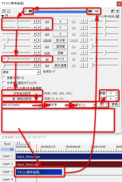 Aviutl 動画に凝った字幕をつける Yonewiki Aviutl 動画に凝った字幕をつける Yonewiki