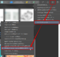 ClipStudio LeftView MidareTaisyo.png