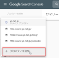 2020年8月2日 (日) 00:00時点における版のサムネイル