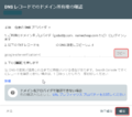 2020年8月2日 (日) 00:00時点における版のサムネイル