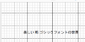 2022年7月15日 (金) 00:00時点における版のサムネイル